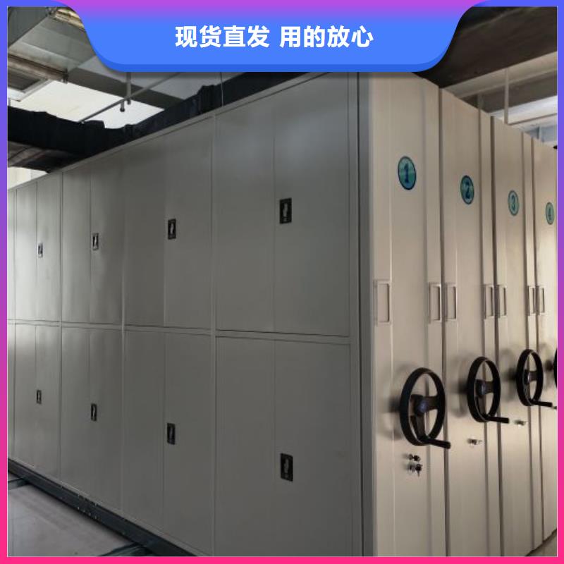 密集柜智能自动密集架真正的源头厂家