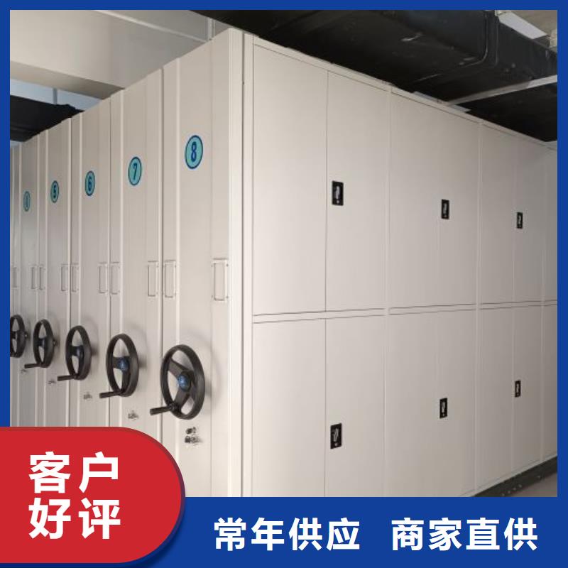 密集柜智能自动密集架真正的源头厂家