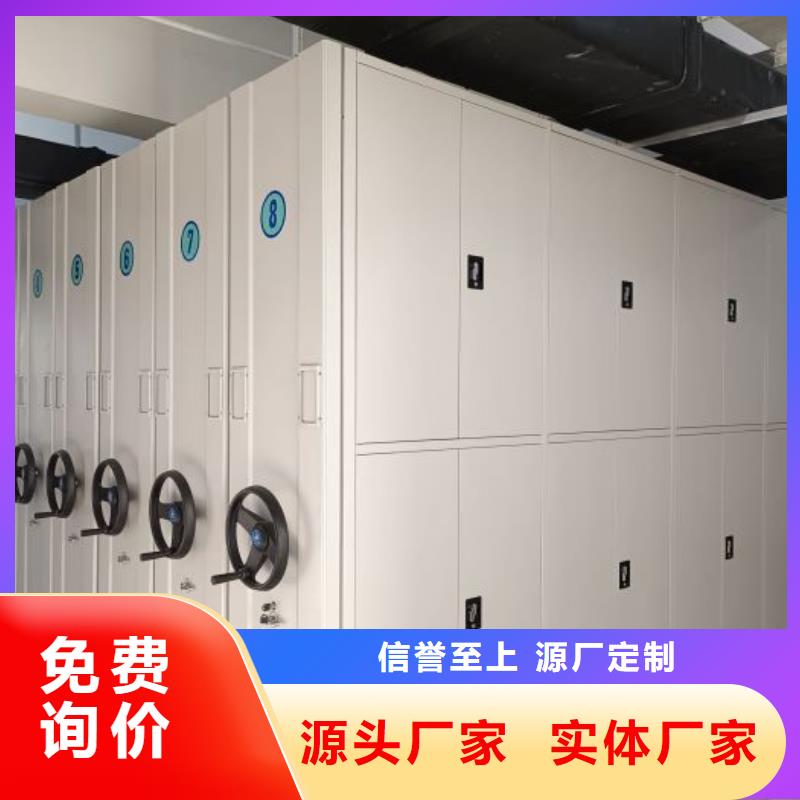 密集柜智能自动密集架真正的源头厂家