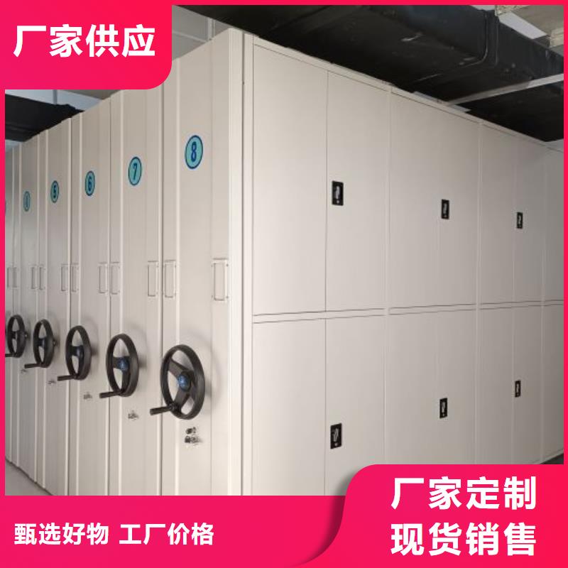 密集柜智能自动密集架真正的源头厂家