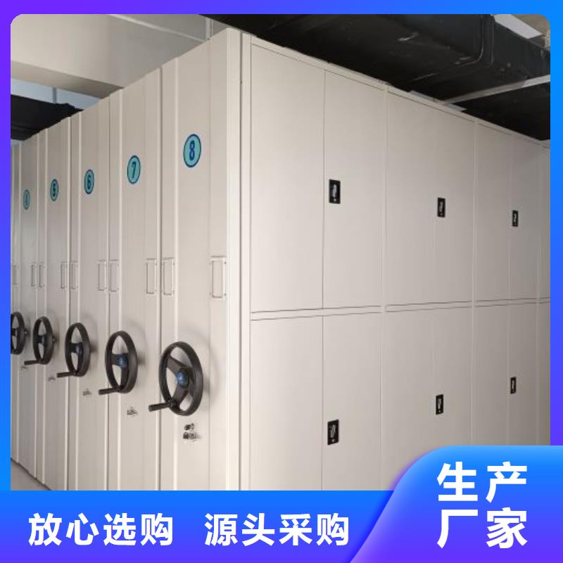 密集柜智能自动密集架真正的源头厂家