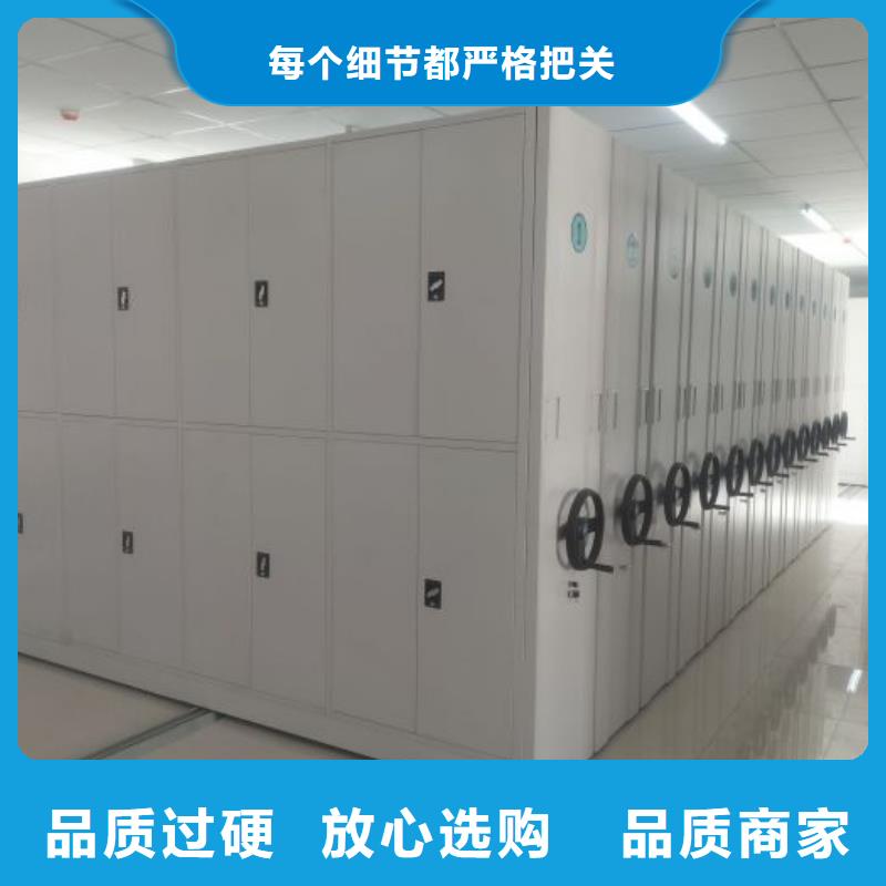 密集柜智能自动密集架真正的源头厂家