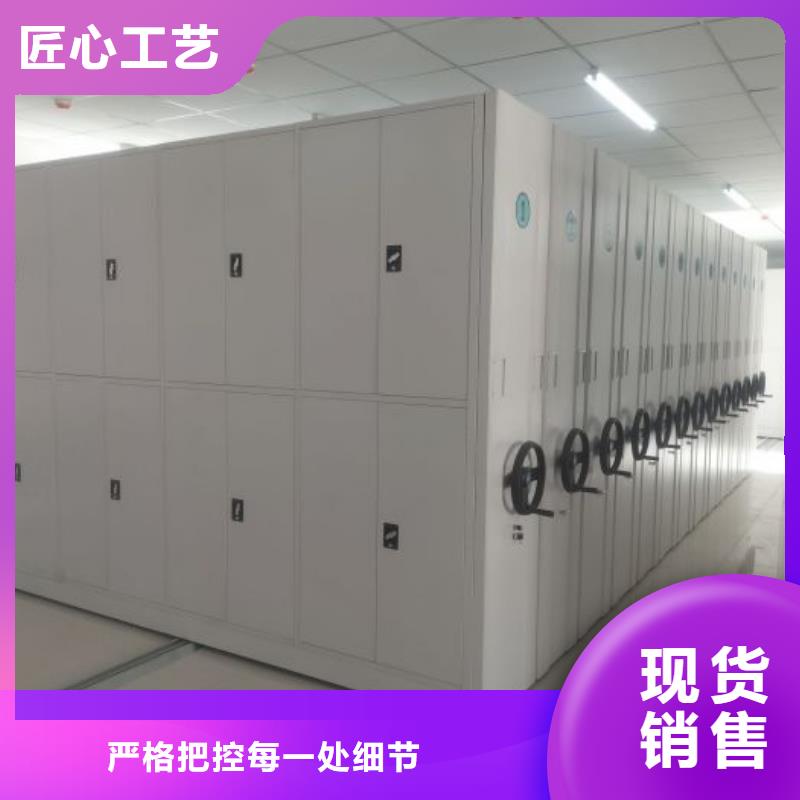 密集柜智能自动密集架真正的源头厂家