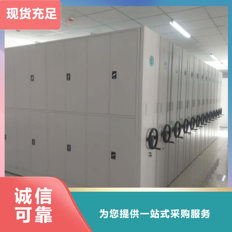 密集柜智能自动密集架真正的源头厂家