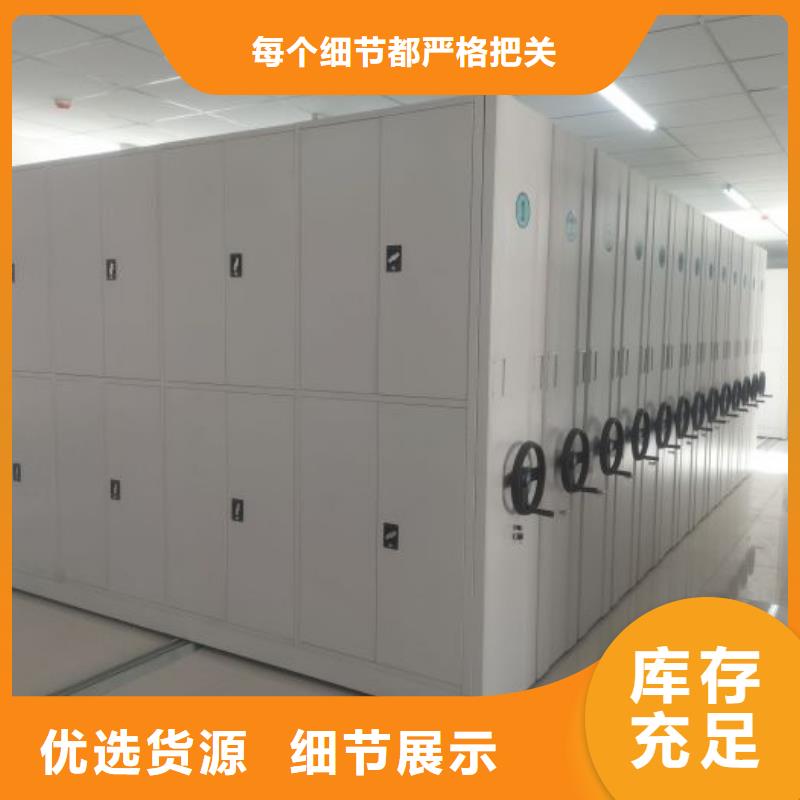 密集柜智能自动密集架真正的源头厂家