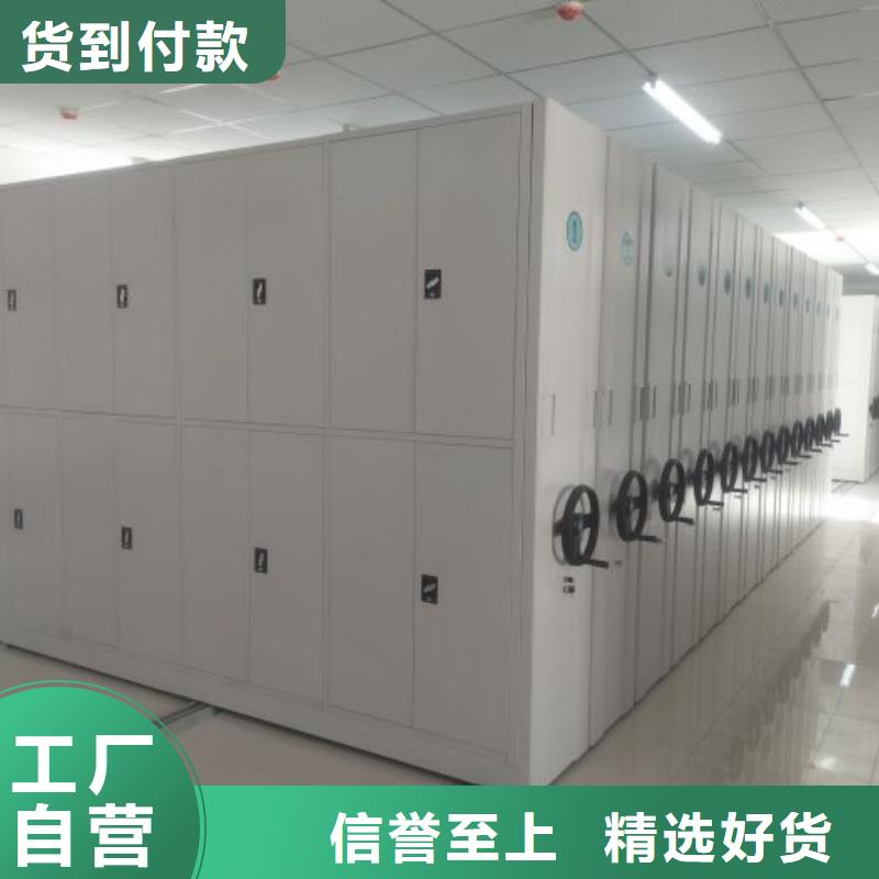 密集柜智能自动密集架真正的源头厂家