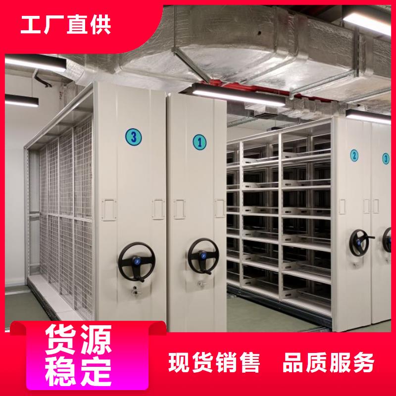 档案密集架钢制手动密集架价格透明