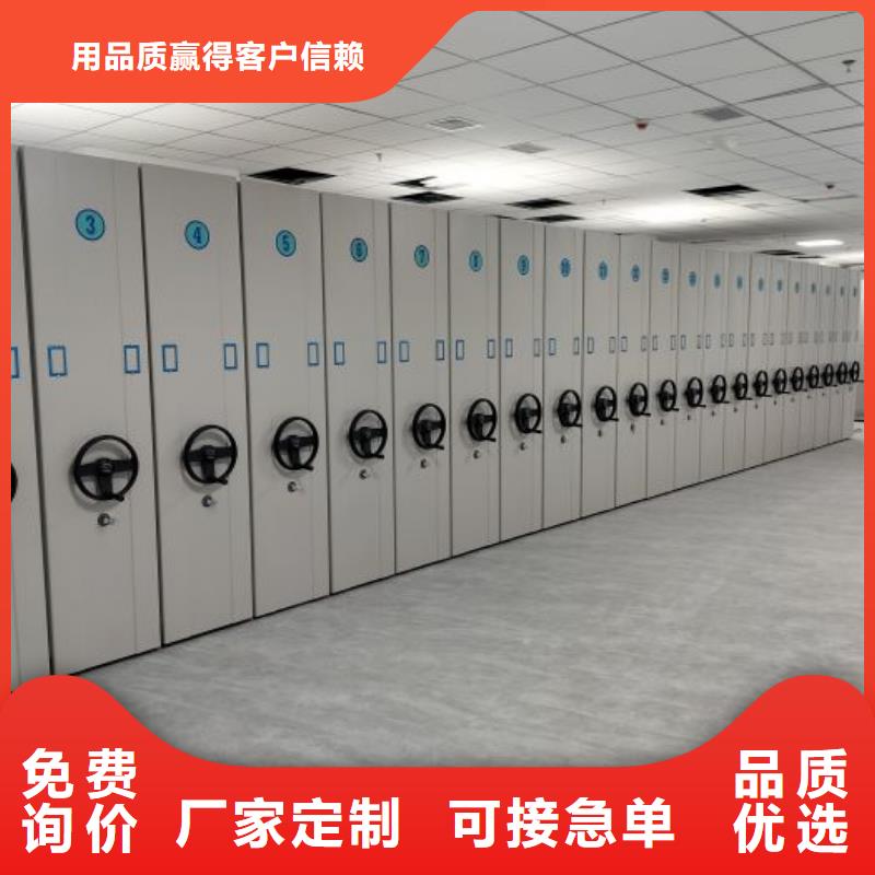 档案密集架钢制手动密集架价格透明