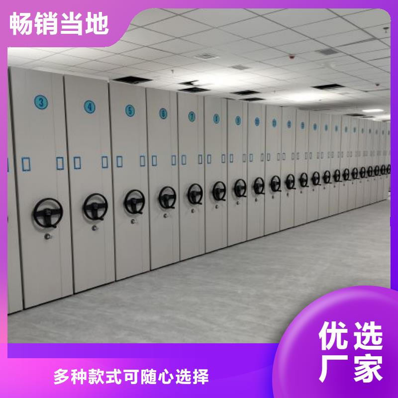 档案密集架钢制手动密集架价格透明