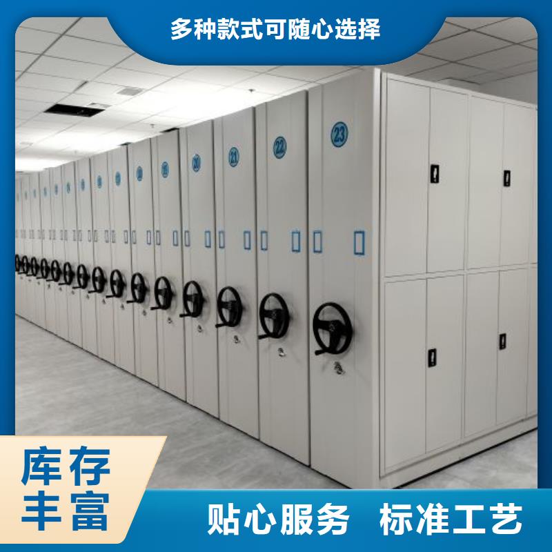 档案密集架钢制手动密集架价格透明