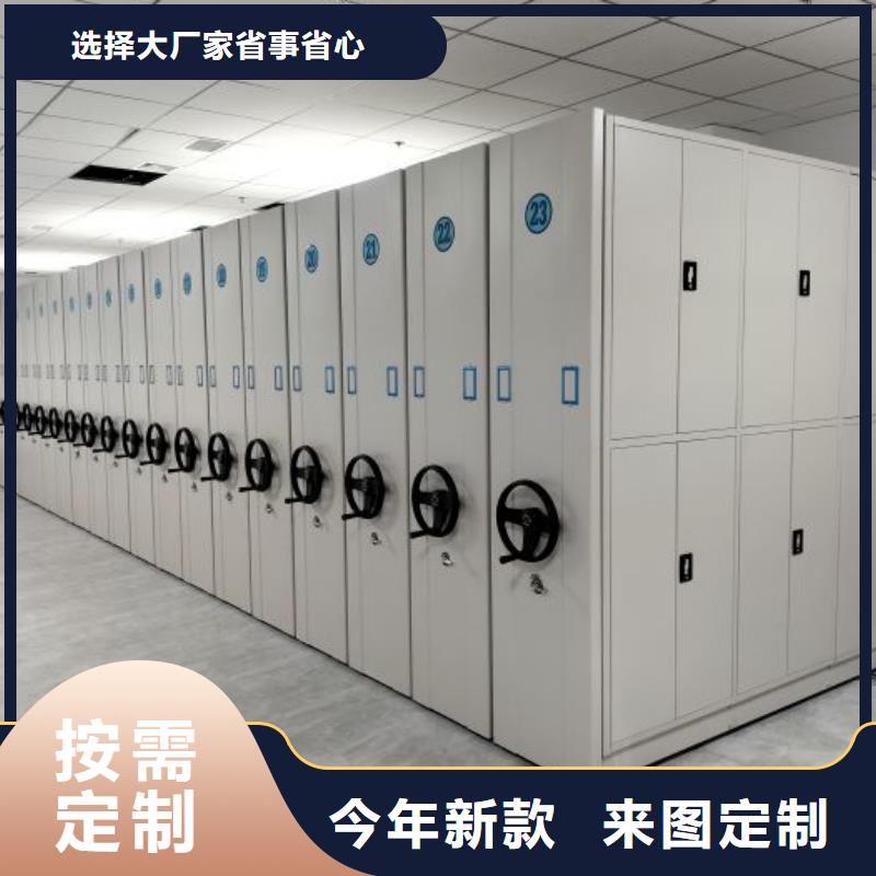 档案密集架钢制手动密集架价格透明