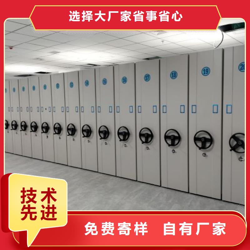 档案密集架钢制手动密集架价格透明