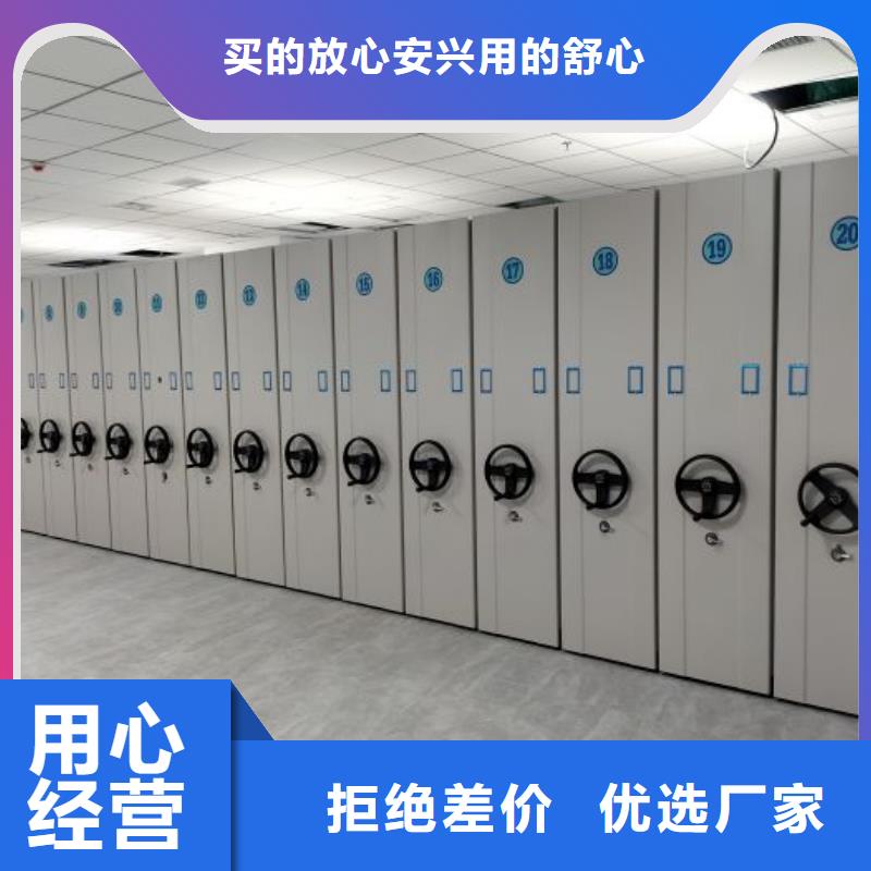 档案密集架钢制手动密集架价格透明