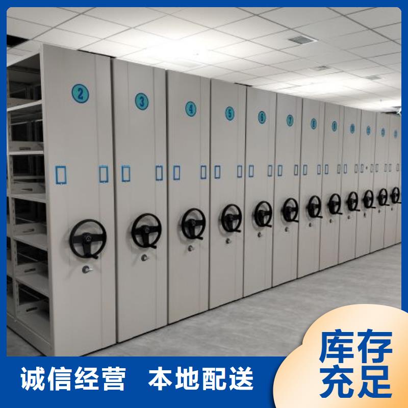 档案密集架钢制手动密集架价格透明