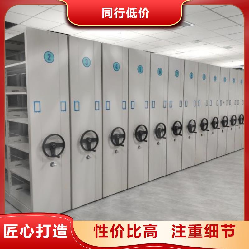 档案密集架钢制手动密集架价格透明