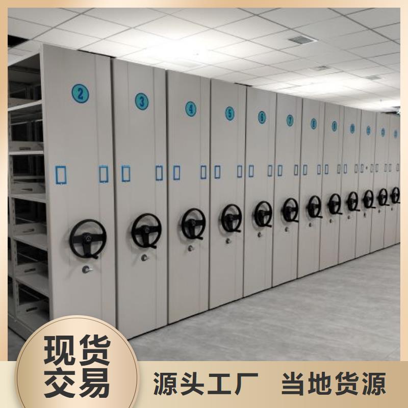 档案密集架钢制手动密集架价格透明