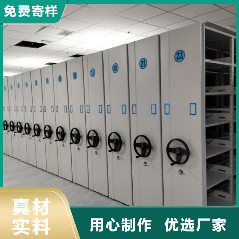 档案密集架钢制手动密集架价格透明