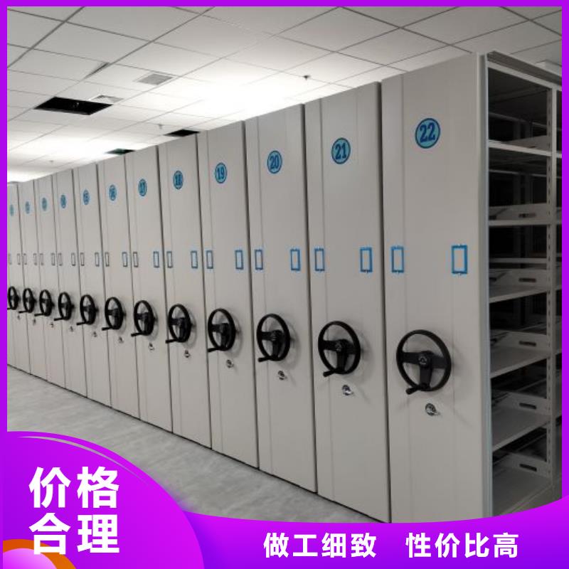 档案密集架钢制手动密集架价格透明