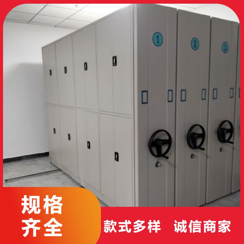 档案密集架钢制手动密集架价格透明