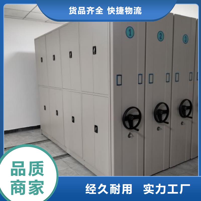 档案密集架钢制手动密集架价格透明