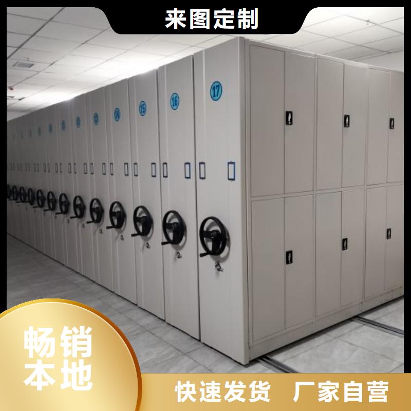 档案密集架钢制手动密集架价格透明