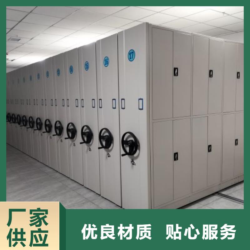档案密集架钢制手动密集架价格透明