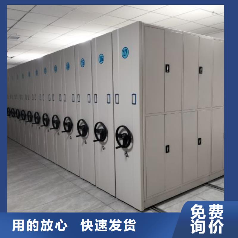 档案密集架钢制手动密集架价格透明