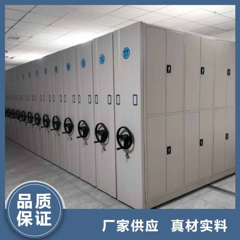 档案密集架钢制手动密集架价格透明