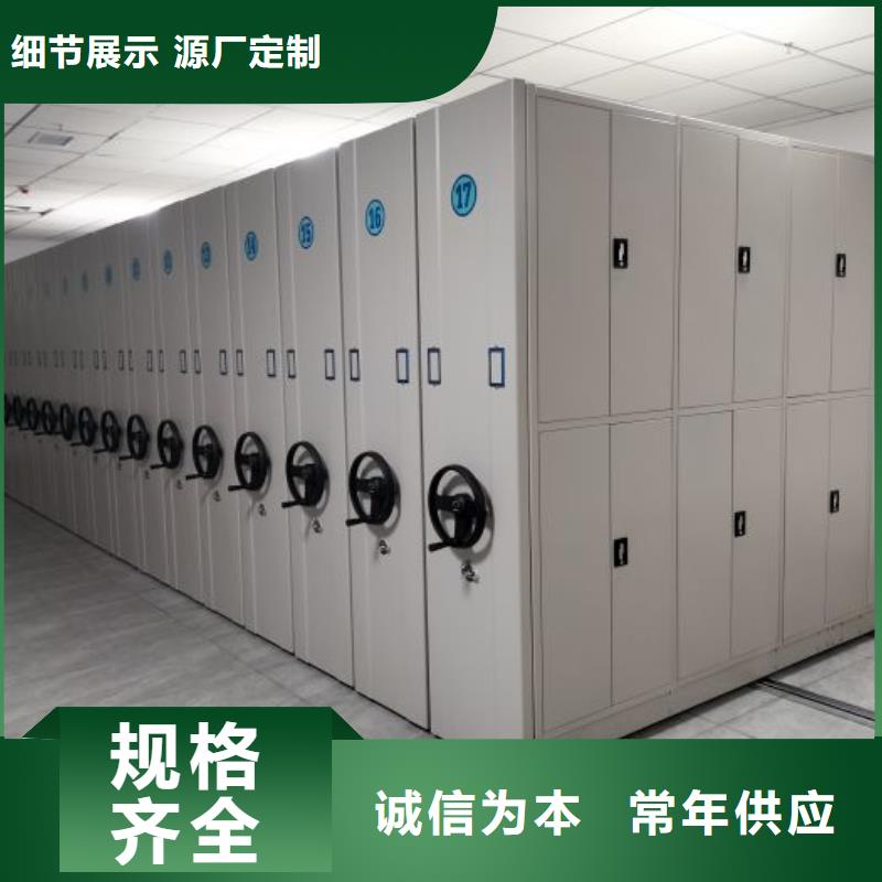 档案密集架钢制手动密集架价格透明