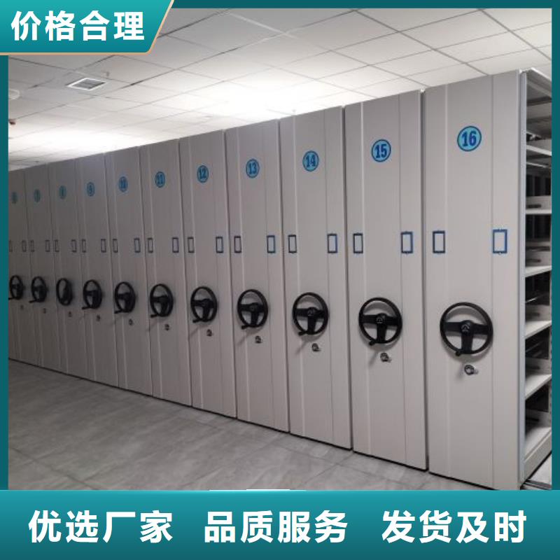 档案密集架钢制手动密集架价格透明