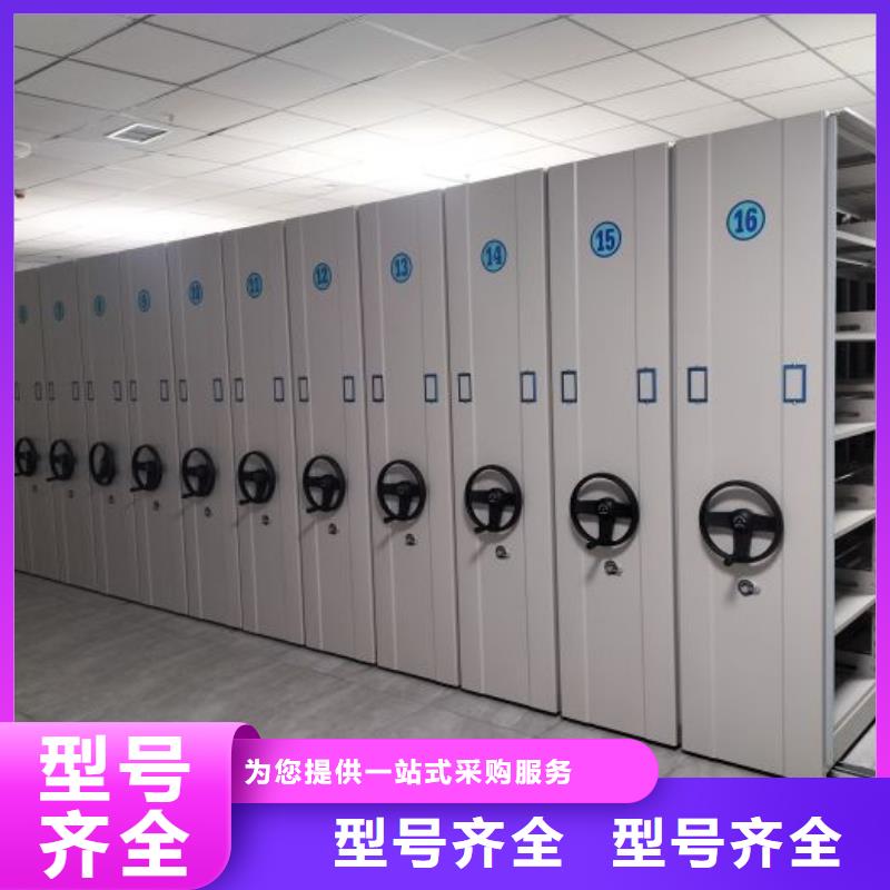 档案密集架钢制手动密集架价格透明
