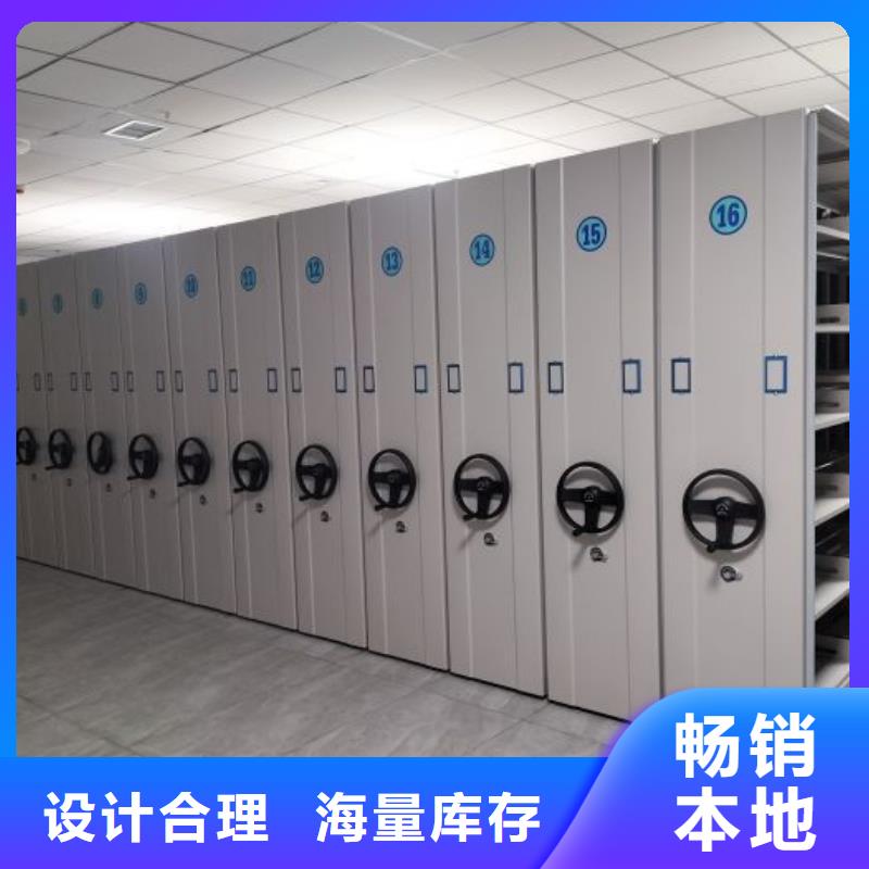 档案密集架钢制手动密集架价格透明