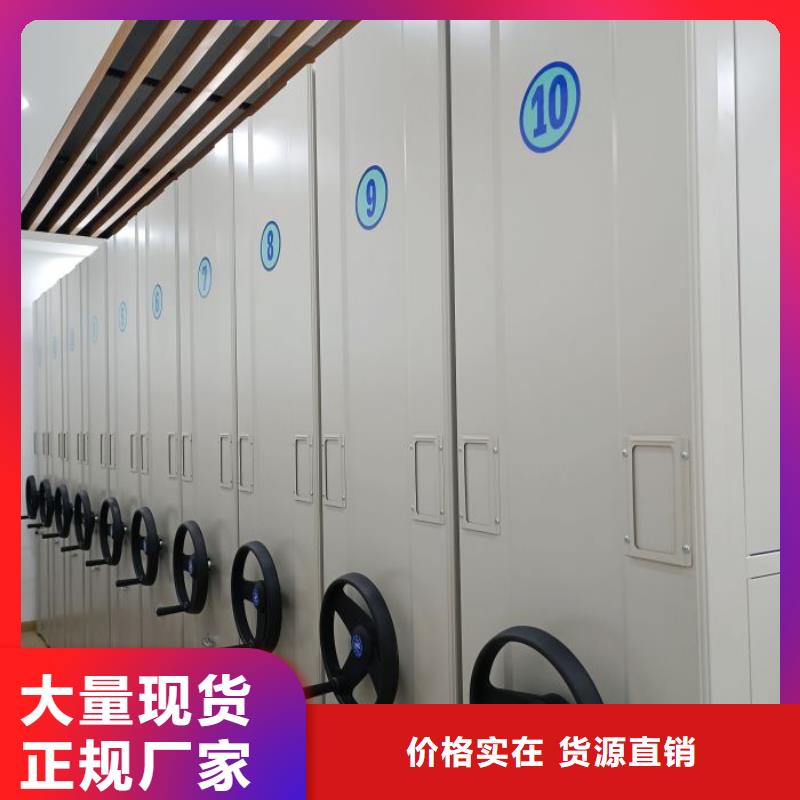 档案密集架钢制手动密集架价格透明