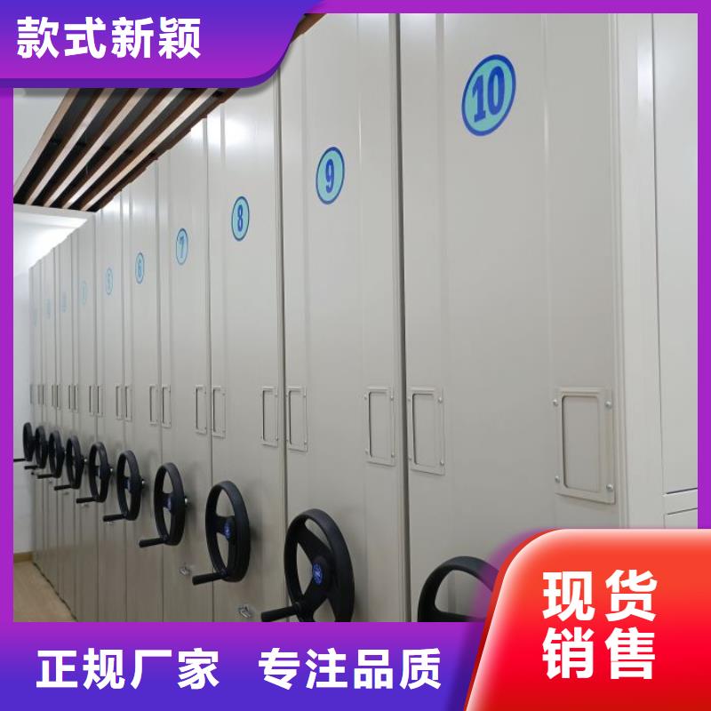 档案密集架钢制手动密集架价格透明