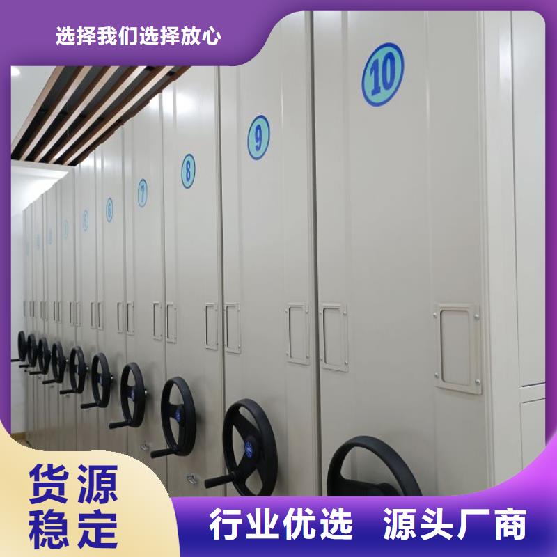 档案密集架钢制手动密集架价格透明