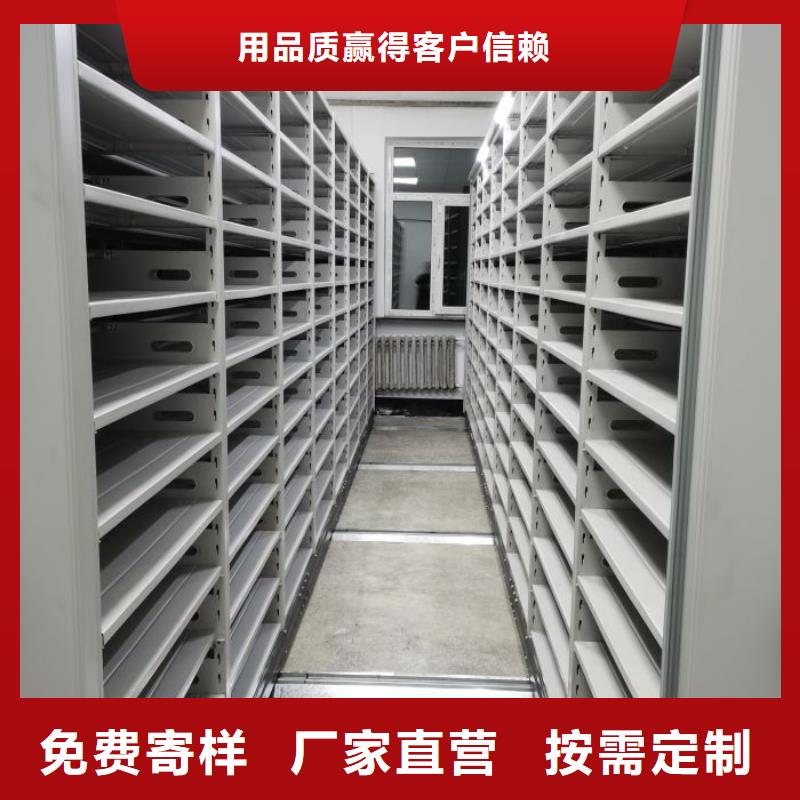 档案密集柜档案存放柜源头工厂量大优惠