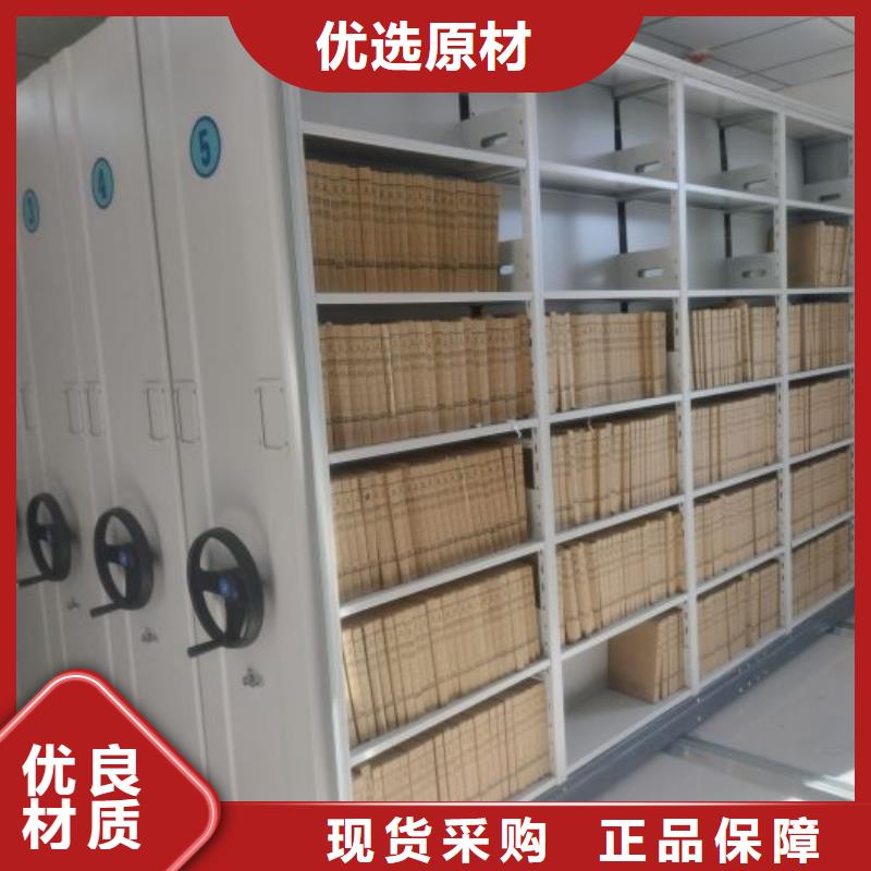 档案密集柜档案存放柜源头工厂量大优惠