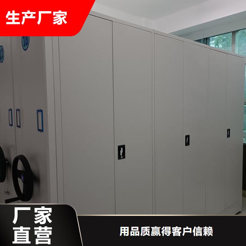 档案密集柜档案存放柜源头工厂量大优惠