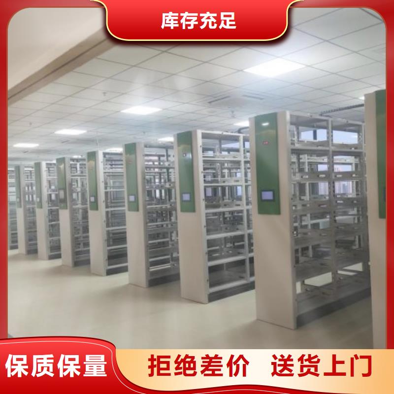档案密集柜玻片密集柜好货直供