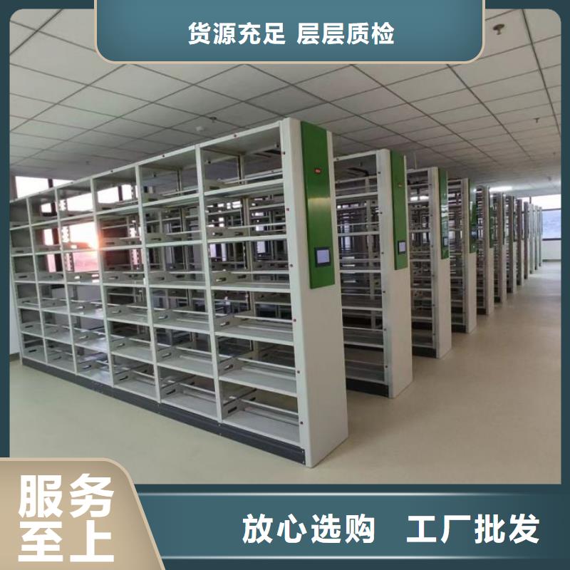 档案密集柜玻片密集柜好货直供
