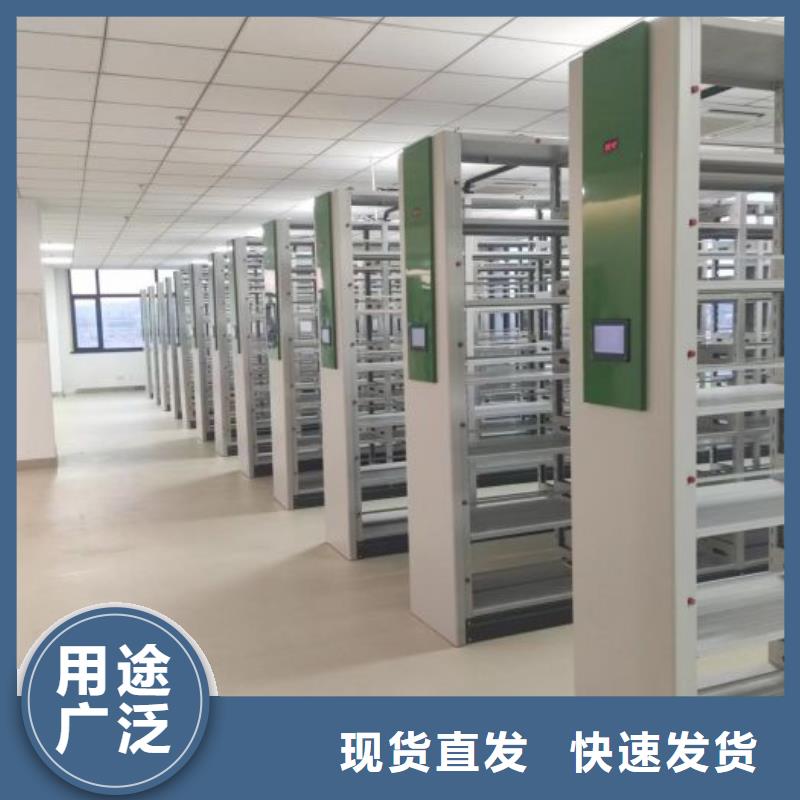 档案密集柜玻片密集柜好货直供