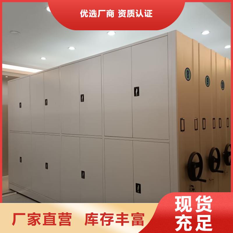 档案密集柜玻片密集柜好货直供