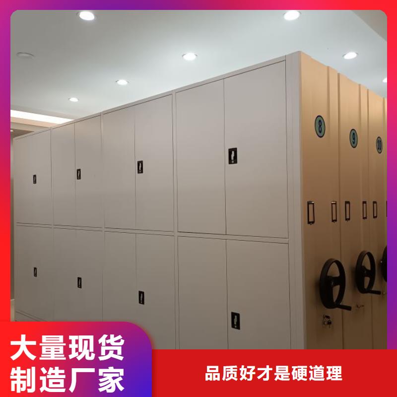 档案密集柜玻片密集柜好货直供