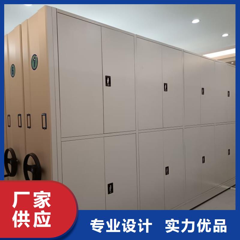 档案密集柜玻片密集柜好货直供
