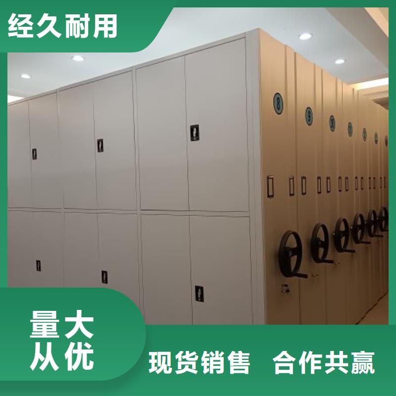 档案密集柜玻片密集柜好货直供