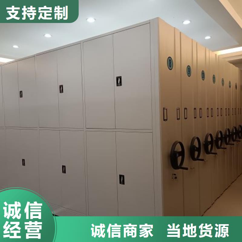 档案密集柜玻片密集柜好货直供