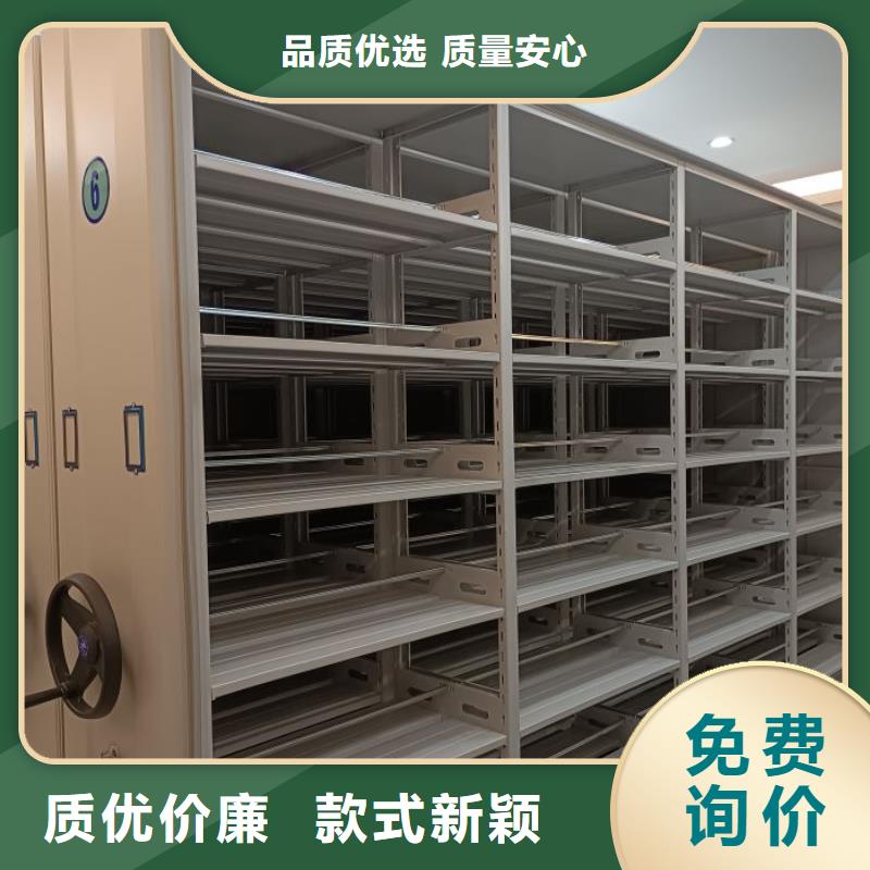 档案密集柜玻片密集柜好货直供