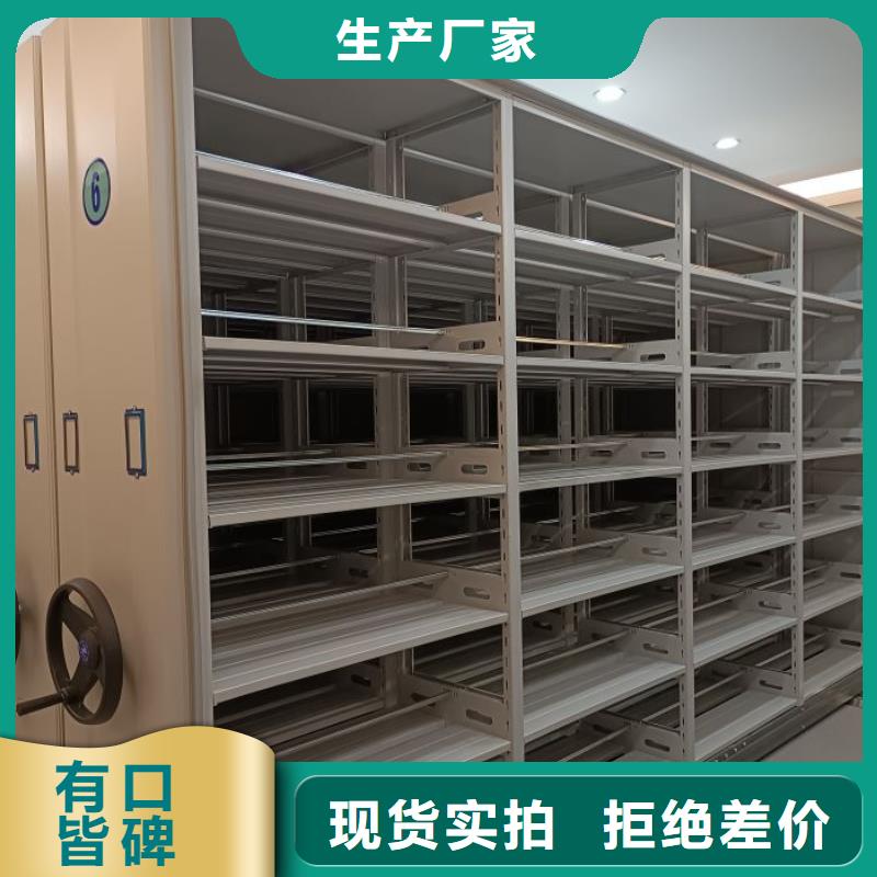 档案密集柜玻片密集柜好货直供