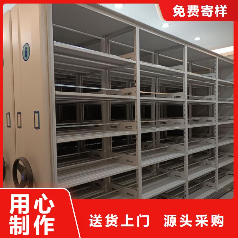 档案密集柜玻片密集柜好货直供