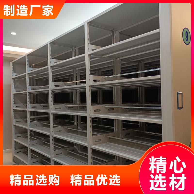 档案密集柜玻片密集柜好货直供